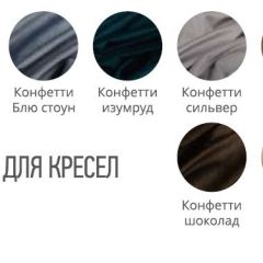 Банкетка с каретной стяжкой в Агрызе - agryz.mebel24.online | фото 3