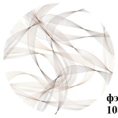БОСТОН Стол круглый раздвижной 1080/1420 опоры Триумф в Агрызе - agryz.mebel24.online | фото 14