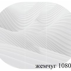 БОСТОН Стол круглый раздвижной 1080/1420 опоры Триумф в Агрызе - agryz.mebel24.online | фото 17