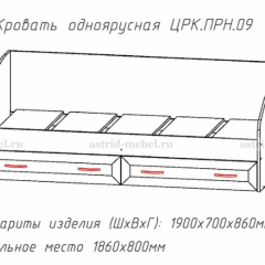 ПРИНЦЕССА Детская (модульная) в Агрызе - agryz.mebel24.online | фото 4
