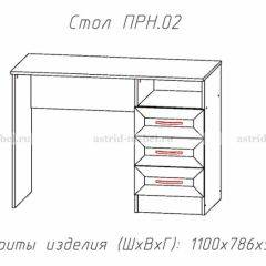 ПРИНЦЕССА Детская (модульная) в Агрызе - agryz.mebel24.online | фото 12