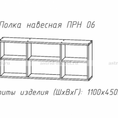 ПРИНЦЕССА Детская (модульная) в Агрызе - agryz.mebel24.online | фото 14