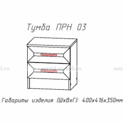 ПРИНЦЕССА Детская (модульная) в Агрызе - agryz.mebel24.online | фото 20