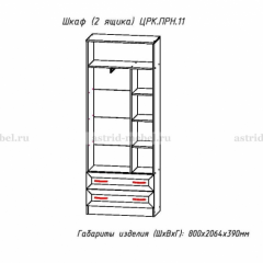 ПРИНЦЕССА Детская (модульная) в Агрызе - agryz.mebel24.online | фото 24