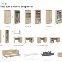 Детская Система Валенсия Шкаф-Пенал 1д2ящ Дуб сонома в Агрызе - agryz.mebel24.online | фото 4