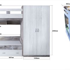 Детский комплекс Юта в Агрызе - agryz.mebel24.online | фото 3