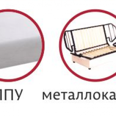 Диван Аккордеон 1200 (с подлокотниками) в Агрызе - agryz.mebel24.online | фото 3