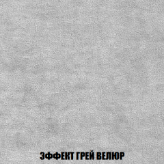 Диван Акварель 1 (до 300) в Агрызе - agryz.mebel24.online | фото 73