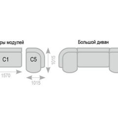 Диван Александра прямой в Агрызе - agryz.mebel24.online | фото 7