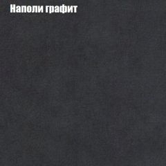 Диван Бинго 3 (ткань до 300) в Агрызе - agryz.mebel24.online | фото 39