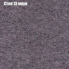 Диван Бинго 3 (ткань до 300) в Агрызе - agryz.mebel24.online | фото 49