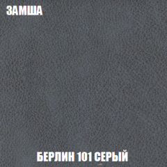 Диван Европа 2 (НПБ) ткань до 300 в Агрызе - agryz.mebel24.online | фото 4