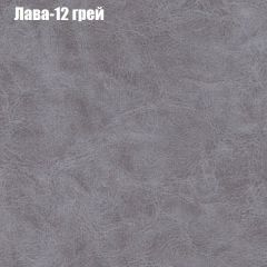Диван Феникс 1 (ткань до 300) в Агрызе - agryz.mebel24.online | фото 29