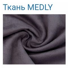 Диван LaFlex 1-01 МД Norma (ткань 2 кат.) НПБ Pocket Spring в Агрызе - agryz.mebel24.online | фото 37
