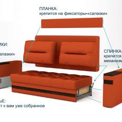 Диван LaFlex 1 БД Norma (ткань 1 кат.) НПБ Pocket Spring в Агрызе - agryz.mebel24.online | фото 12