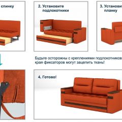 Диван LaFlex 1 БД Norma (ткань 1 кат.) НПБ Pocket Spring в Агрызе - agryz.mebel24.online | фото 13