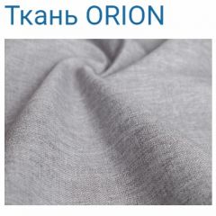 Диван LaFlex 1 БД Norma (ткань 1 кат.) НПБ Pocket Spring в Агрызе - agryz.mebel24.online | фото 45