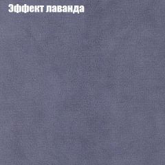 Диван Маракеш (ткань до 300) в Агрызе - agryz.mebel24.online | фото 62