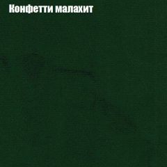 Диван Маракеш угловой (правый/левый) ткань до 300 в Агрызе - agryz.mebel24.online | фото 22