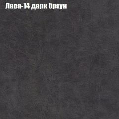 Диван Маракеш угловой (правый/левый) ткань до 300 в Агрызе - agryz.mebel24.online | фото 28