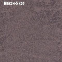 Диван Маракеш угловой (правый/левый) ткань до 300 в Агрызе - agryz.mebel24.online | фото 33