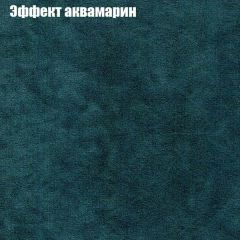 Диван Маракеш угловой (правый/левый) ткань до 300 в Агрызе - agryz.mebel24.online | фото 54