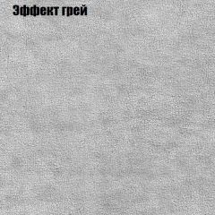 Диван Маракеш угловой (правый/левый) ткань до 300 в Агрызе - agryz.mebel24.online | фото 56