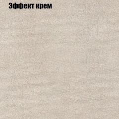 Диван Маракеш угловой (правый/левый) ткань до 300 в Агрызе - agryz.mebel24.online | фото 61