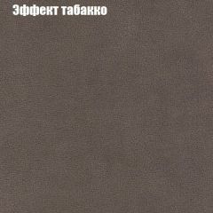 Диван Маракеш угловой (правый/левый) ткань до 300 в Агрызе - agryz.mebel24.online | фото 65