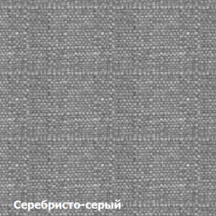 Диван одноместный DEmoku Д-1 (Серебристо-серый/Белый) в Агрызе - agryz.mebel24.online | фото 2