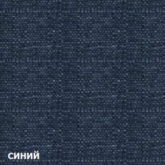 Диван одноместный DEmoku Д-1 (Синий/Холодный серый) в Агрызе - agryz.mebel24.online | фото 2