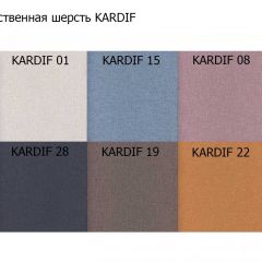 Диван трехместный Алекто искусственная шерсть KARDIF в Агрызе - agryz.mebel24.online | фото 3