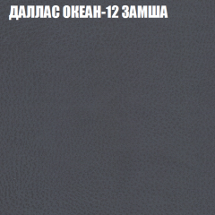 Диван Виктория 4 (ткань до 400) НПБ в Агрызе - agryz.mebel24.online | фото 12