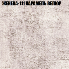 Диван Виктория 4 (ткань до 400) НПБ в Агрызе - agryz.mebel24.online | фото 14