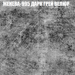 Диван Виктория 4 (ткань до 400) НПБ в Агрызе - agryz.mebel24.online | фото 18