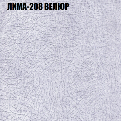 Диван Виктория 4 (ткань до 400) НПБ в Агрызе - agryz.mebel24.online | фото 25