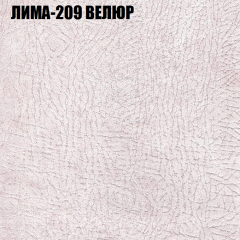 Диван Виктория 4 (ткань до 400) НПБ в Агрызе - agryz.mebel24.online | фото 26