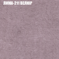 Диван Виктория 4 (ткань до 400) НПБ в Агрызе - agryz.mebel24.online | фото 27