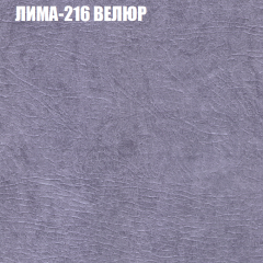 Диван Виктория 4 (ткань до 400) НПБ в Агрызе - agryz.mebel24.online | фото 28
