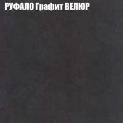 Диван Виктория 4 (ткань до 400) НПБ в Агрызе - agryz.mebel24.online | фото 45
