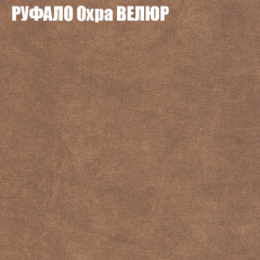 Диван Виктория 4 (ткань до 400) НПБ в Агрызе - agryz.mebel24.online | фото 48