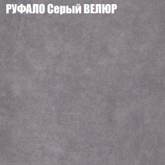 Диван Виктория 4 (ткань до 400) НПБ в Агрызе - agryz.mebel24.online | фото 49