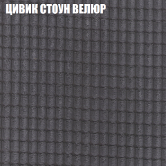 Диван Виктория 4 (ткань до 400) НПБ в Агрызе - agryz.mebel24.online | фото 57