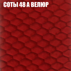 Диван Виктория 5 (ткань до 400) НПБ в Агрызе - agryz.mebel24.online | фото 6