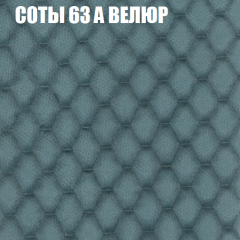 Диван Виктория 5 (ткань до 400) НПБ в Агрызе - agryz.mebel24.online | фото 8