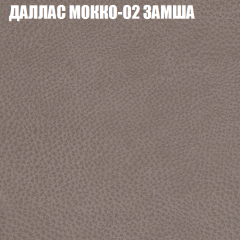 Диван Виктория 5 (ткань до 400) НПБ в Агрызе - agryz.mebel24.online | фото 11