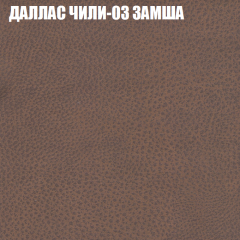Диван Виктория 5 (ткань до 400) НПБ в Агрызе - agryz.mebel24.online | фото 13