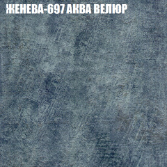 Диван Виктория 5 (ткань до 400) НПБ в Агрызе - agryz.mebel24.online | фото 15