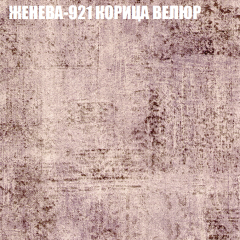 Диван Виктория 5 (ткань до 400) НПБ в Агрызе - agryz.mebel24.online | фото 17