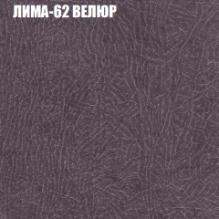 Диван Виктория 5 (ткань до 400) НПБ в Агрызе - agryz.mebel24.online | фото 23